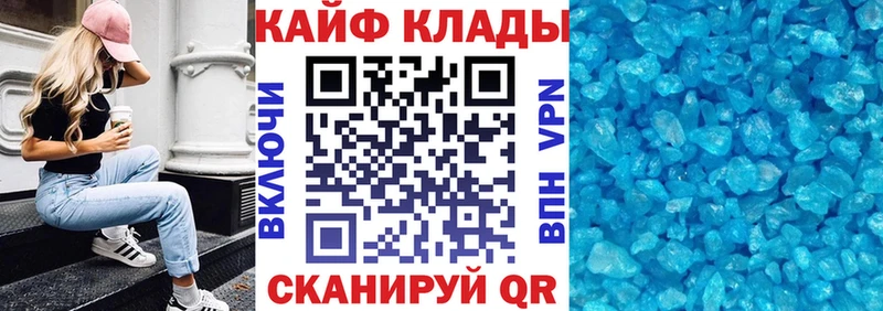 Купить закладку Кокаин  Бутират  ГАШИШ  Мефедрон  A PVP  Пучеж
