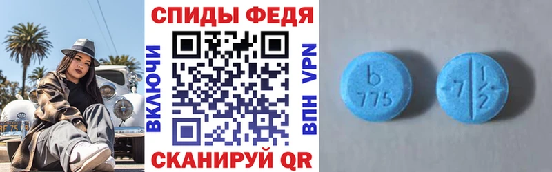 АМФЕТАМИН Розовый  Купить  Пучеж 