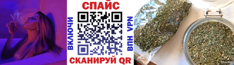 Бутират Butirat Купить закладки Пучеж