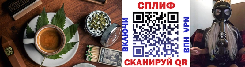 Купить где  Пучеж  Cannafood конопля 