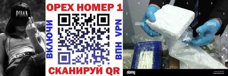 Кокаин Fish Scale Купить где Пучеж