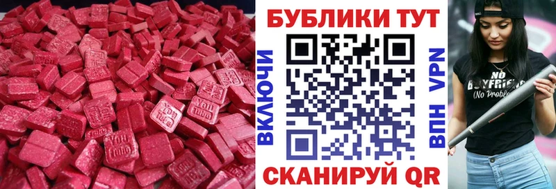Купить Пучеж ЭКСТАЗИ 280 MDMA