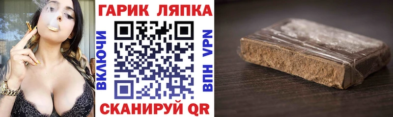 ГАШ ice o lator  Купить где  Пучеж 