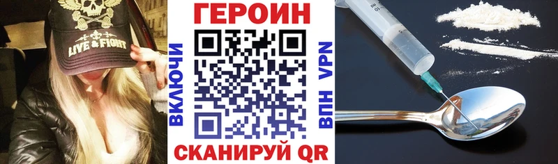 ГЕРОИН хмурый  Купить закладки  Пучеж 