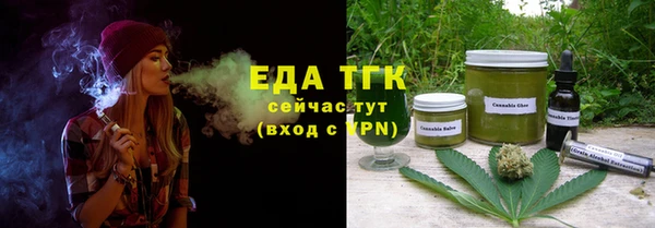 меф Армянск