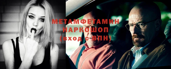 меф Армянск
