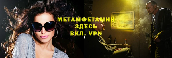 соль ск Арсеньев
