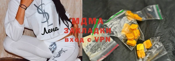 гашиш Аркадак