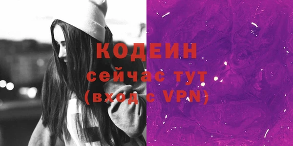 меф Армянск