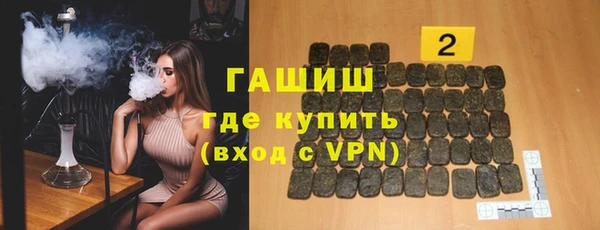 соль ск Арсеньев
