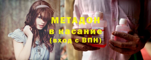 меф Армянск