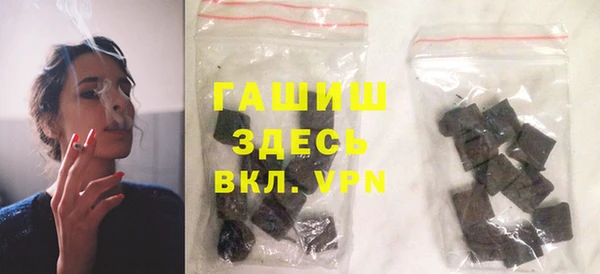 гашиш Аркадак