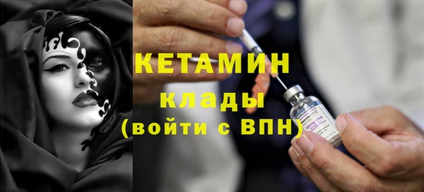 меф Армянск