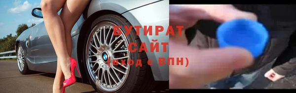 соль ск Арсеньев