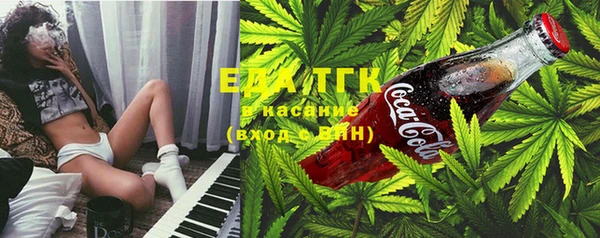 меф Армянск