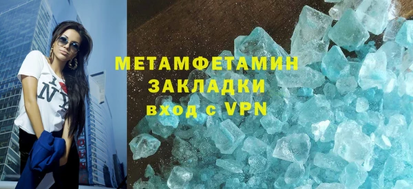 соль ск Арсеньев
