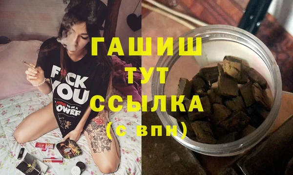 меф Армянск