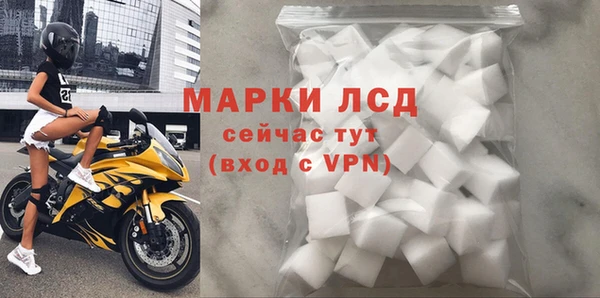 соль ск Арсеньев