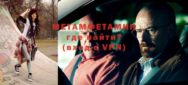 соль ск Арсеньев