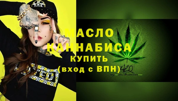 соль ск Арсеньев