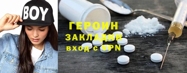 не бодяженный Белокуриха