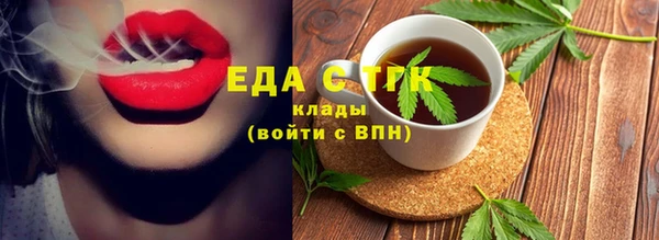 соль ск Арсеньев