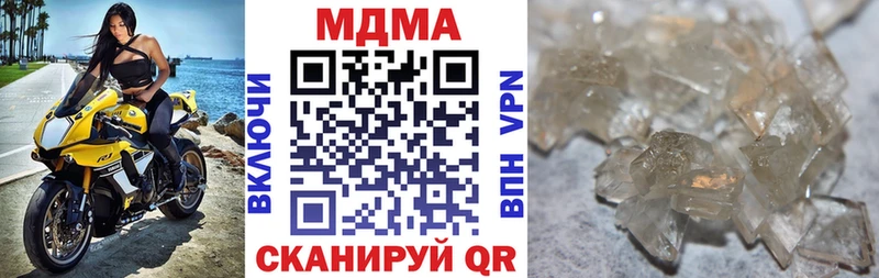 МДМА crystal  Купить закладки  Пучеж 