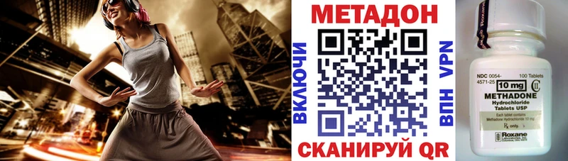 Купить  Пучеж  Метадон мёд 
