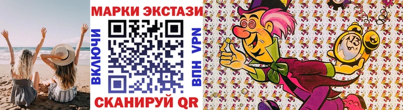 Наркотические марки 1,8мг  Купить  Пучеж 